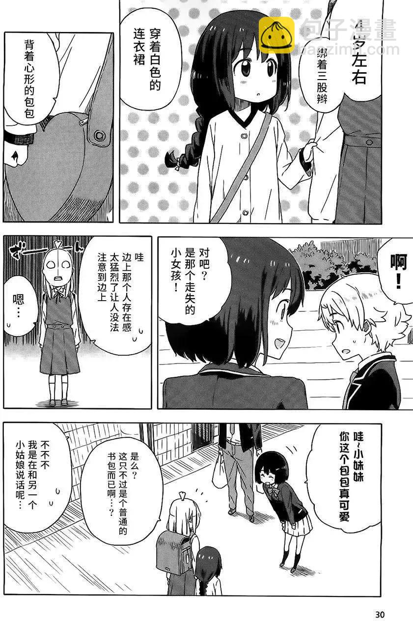 第09回12