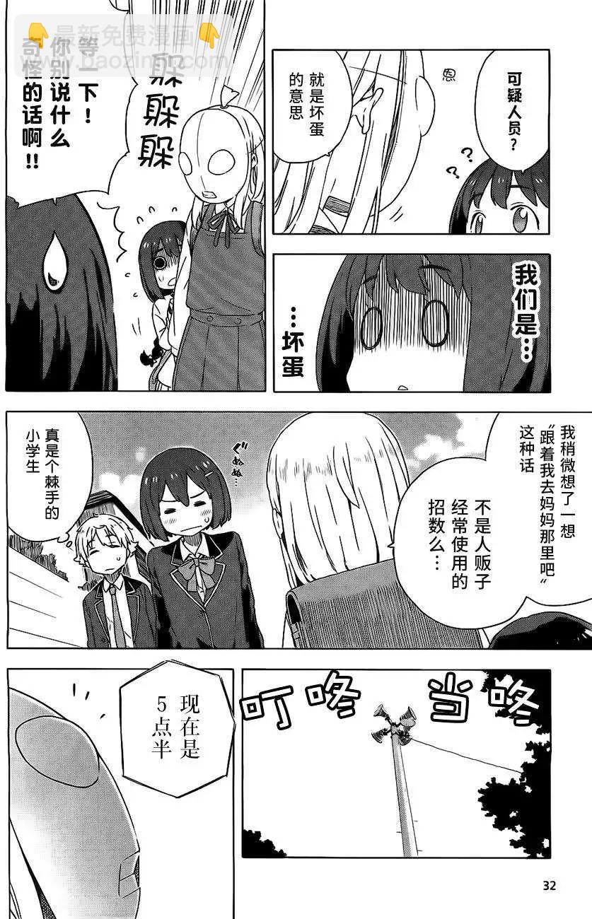 第09回14