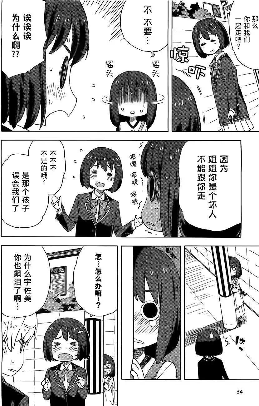 第09回16