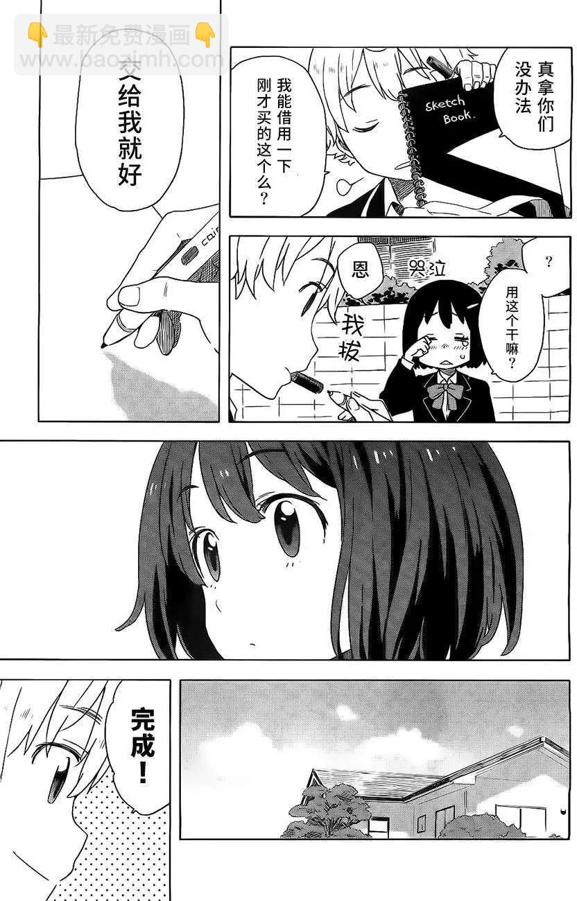 第09回17