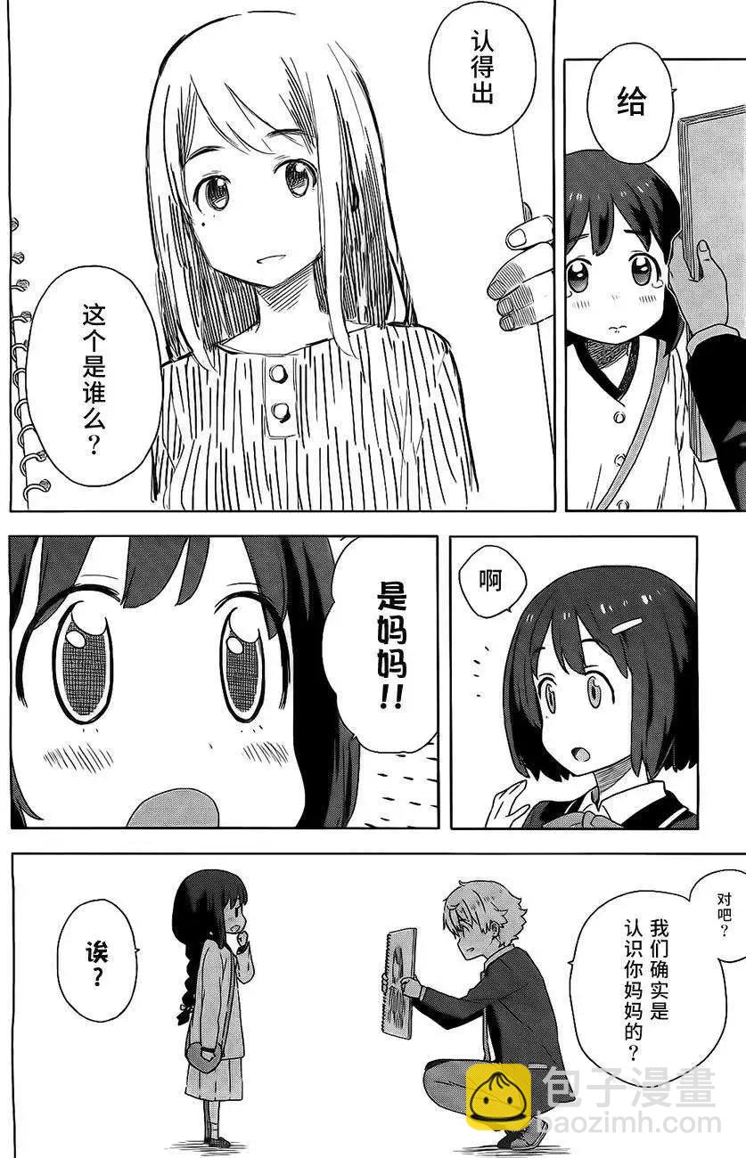 第09回18