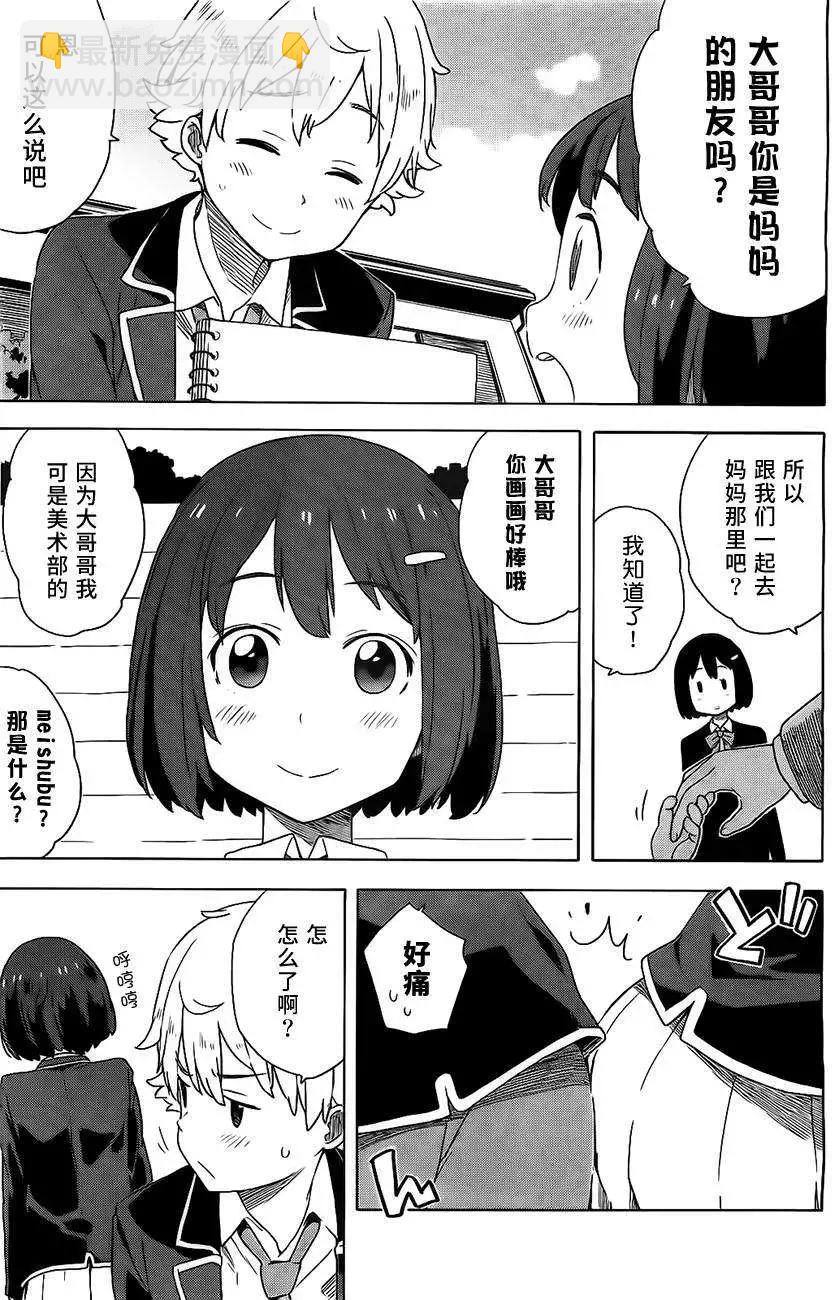 第09回19
