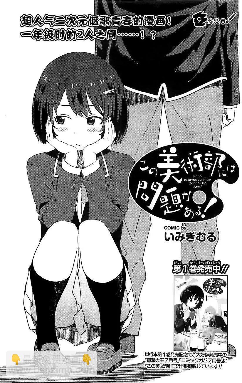 第09回2