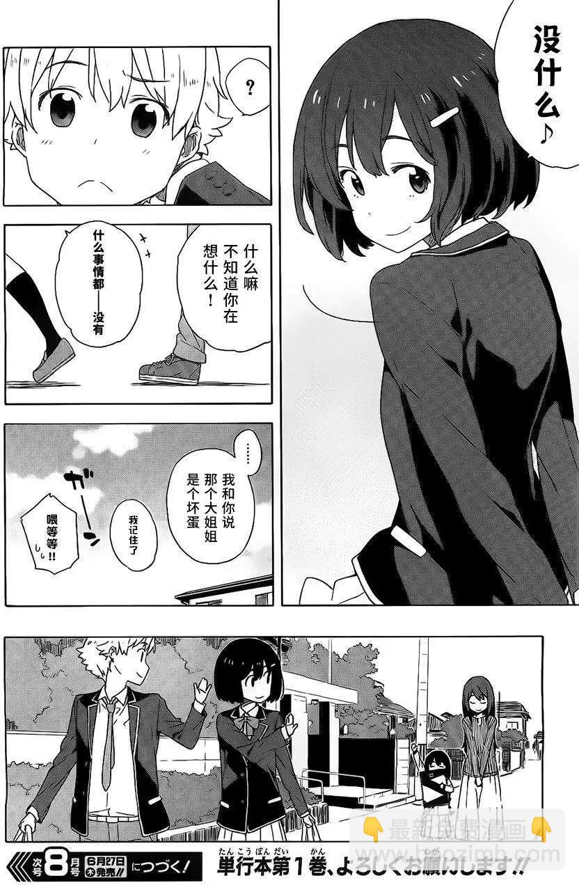 第09回20