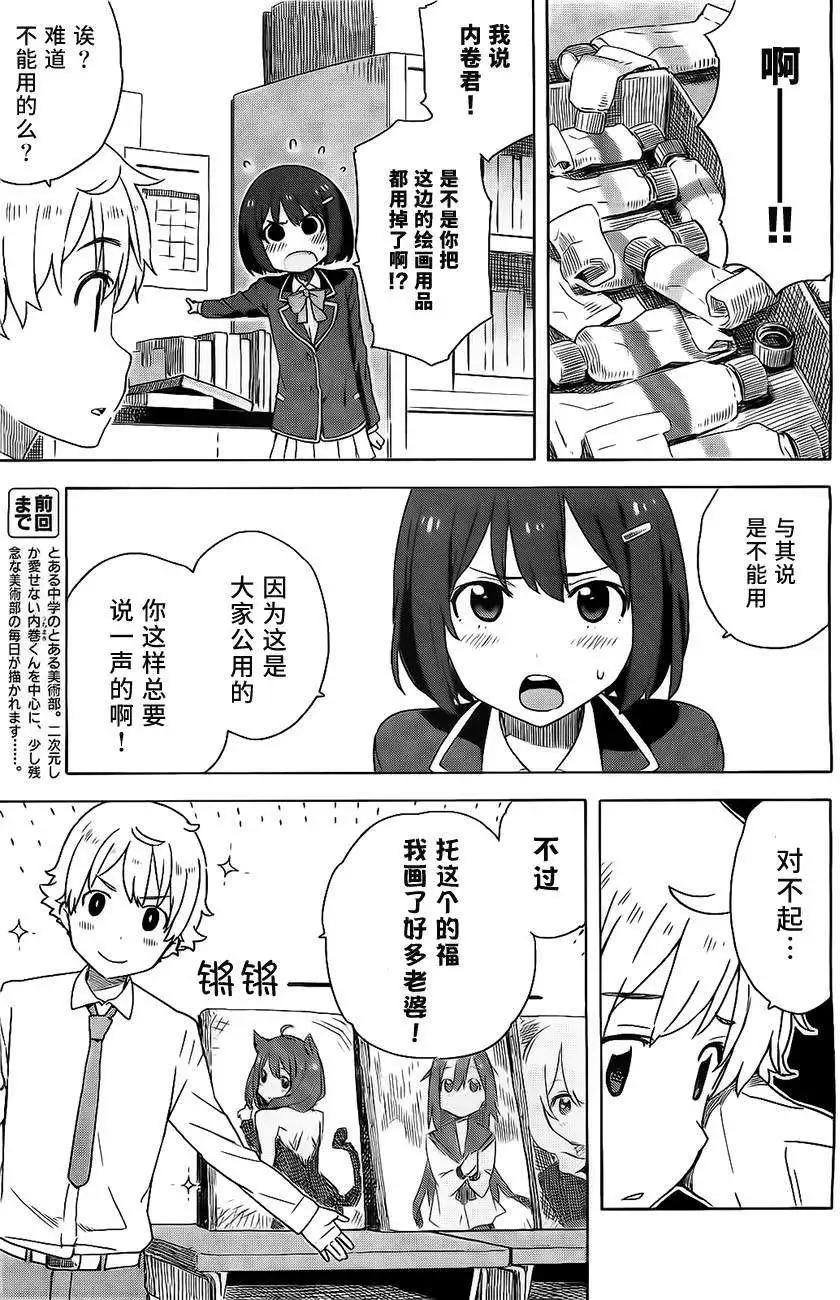 第09回3