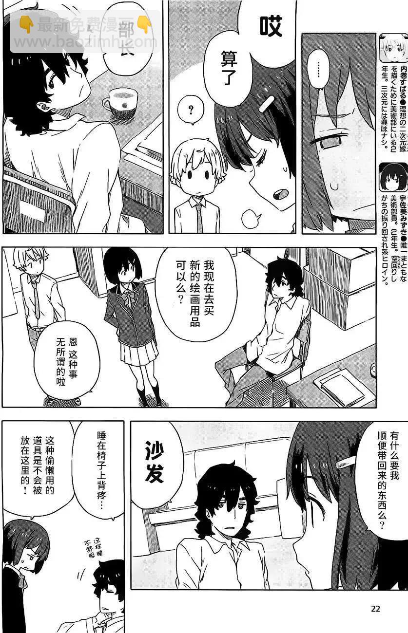 第09回4