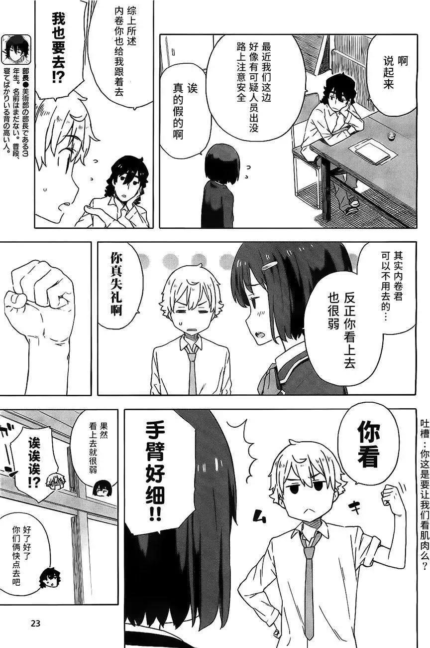 第09回5