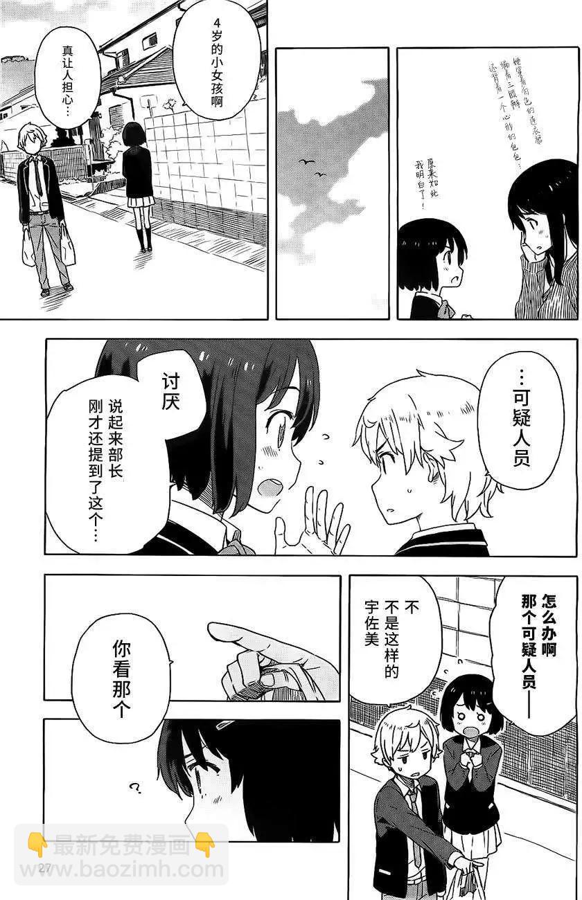 第09回9