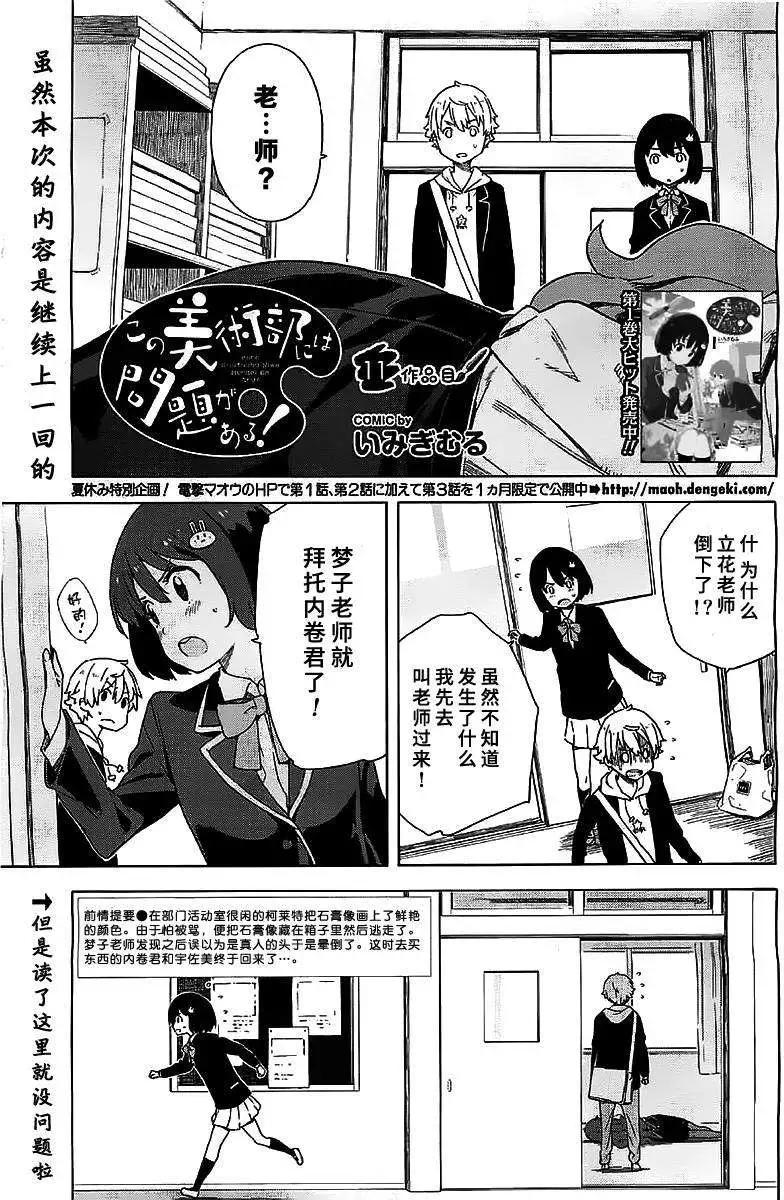 第11回0