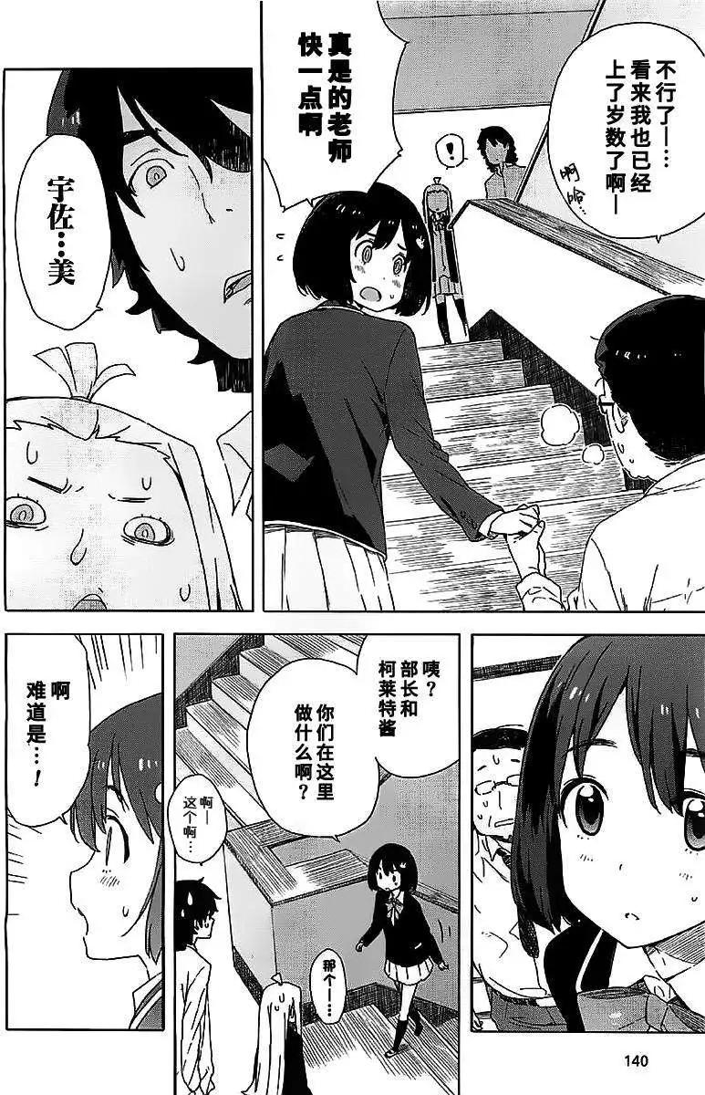第11回11