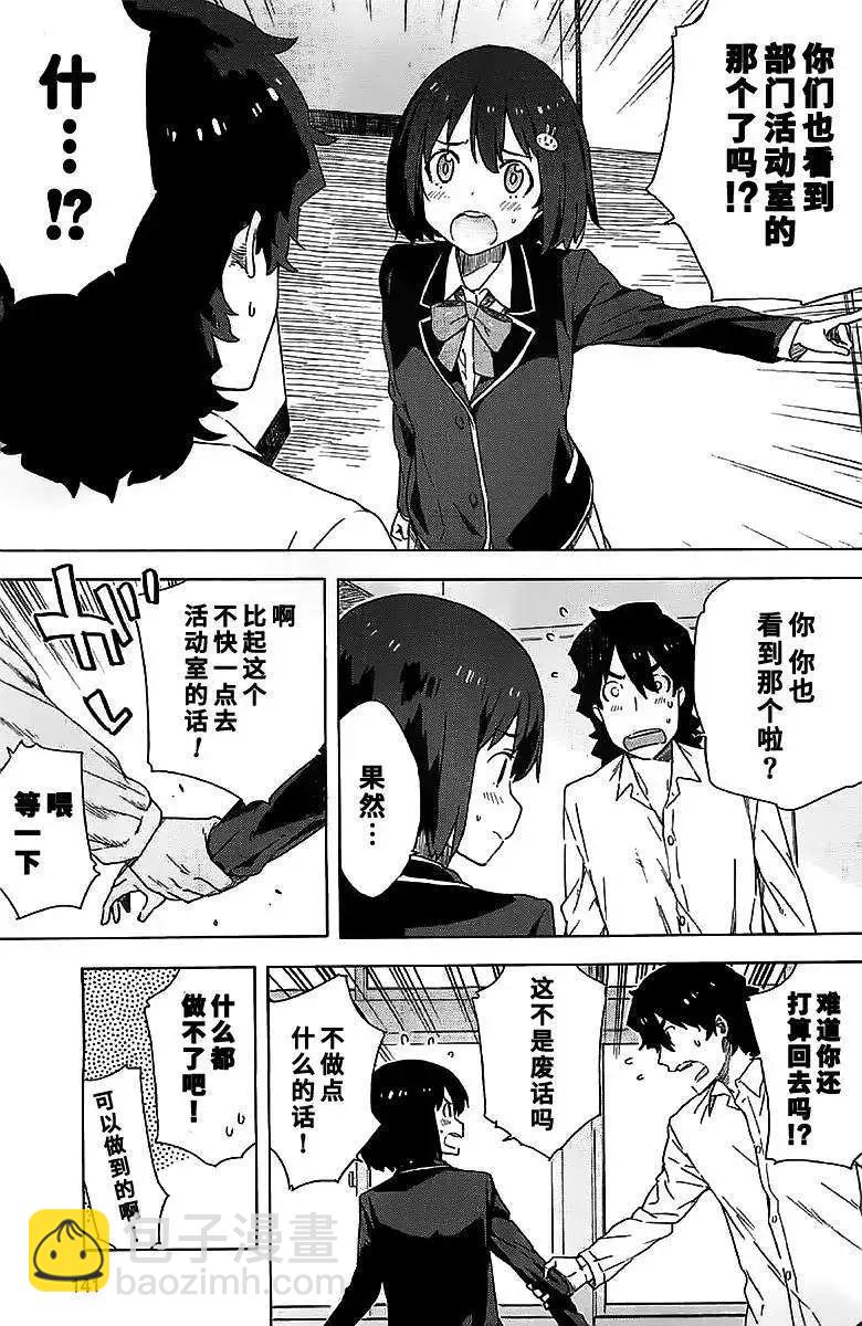 第11回12