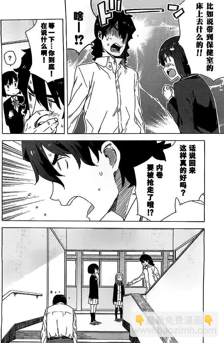 第11回13
