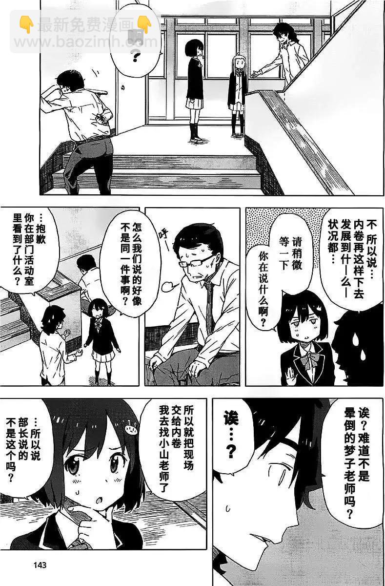 第11回14
