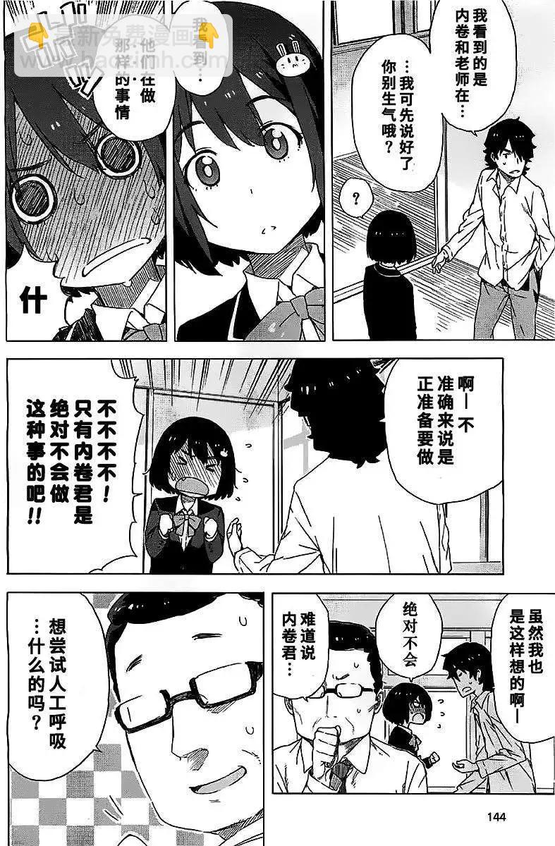 第11回15
