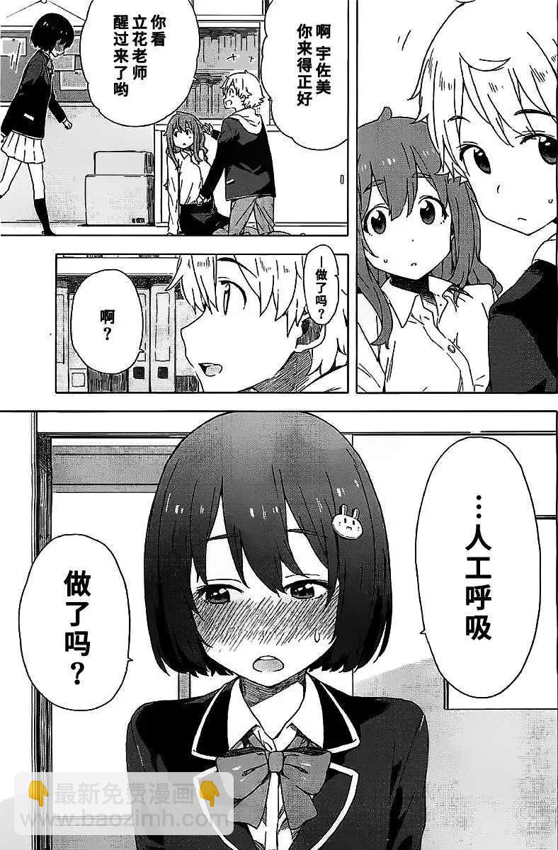第11回18