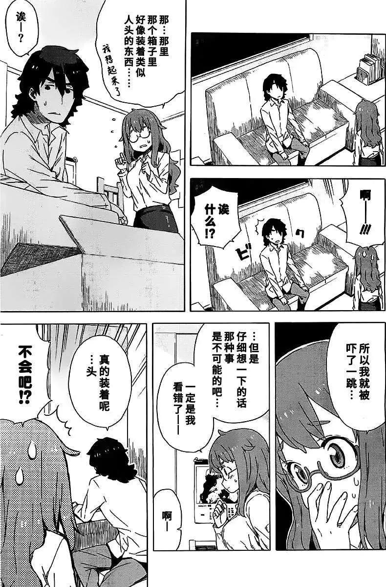 第11回20