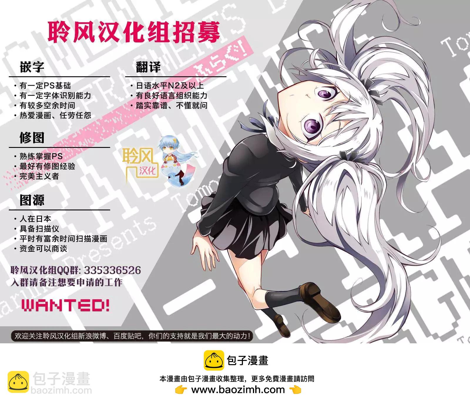 第11回22