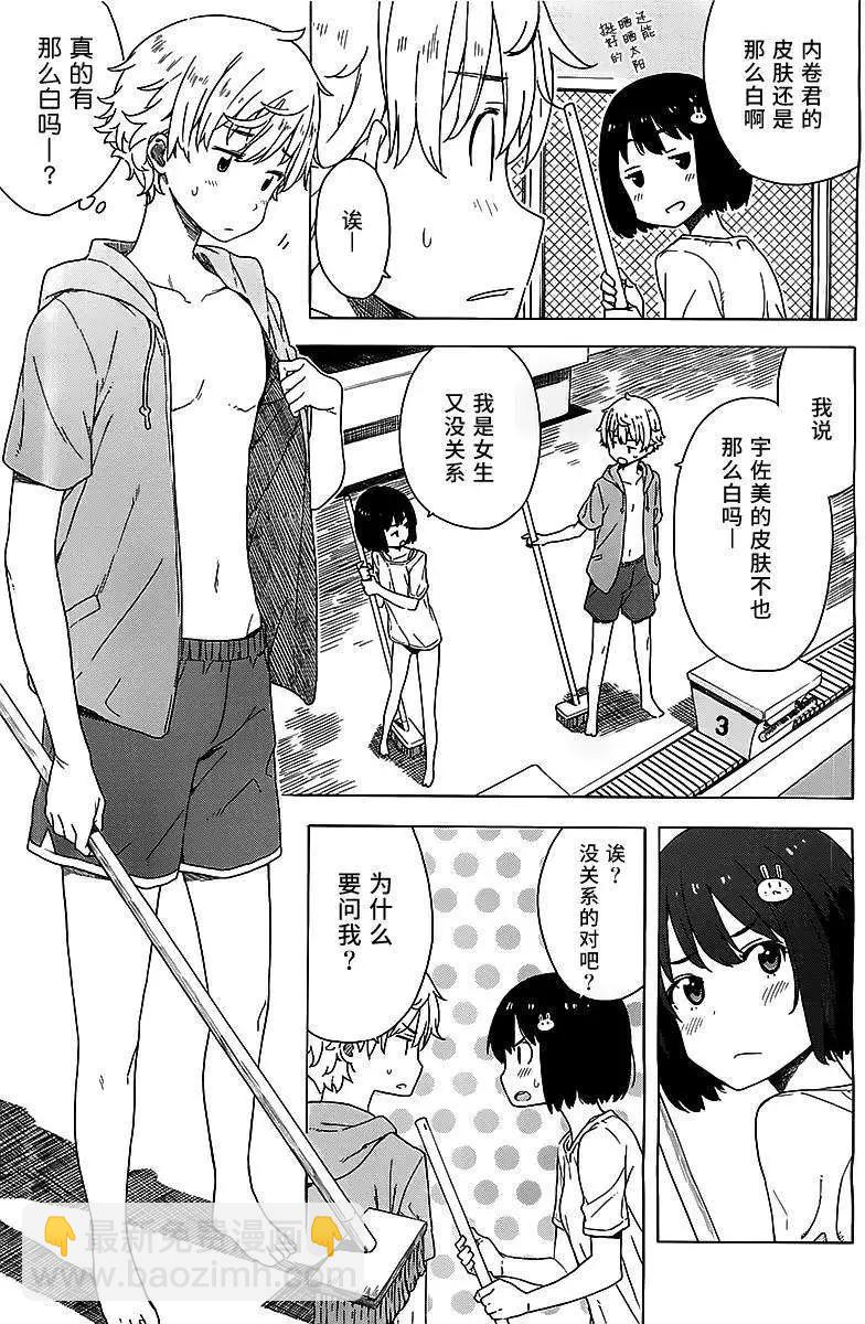 第13回10