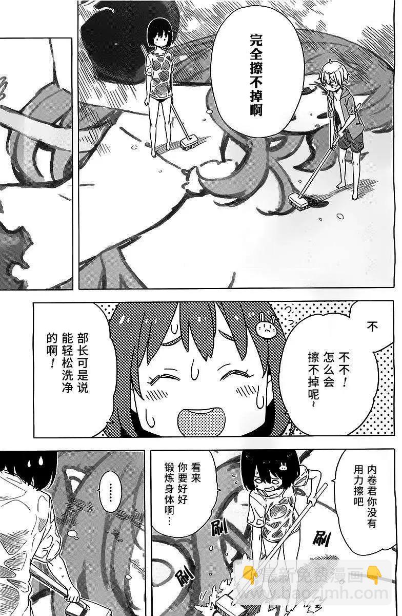 第13回24
