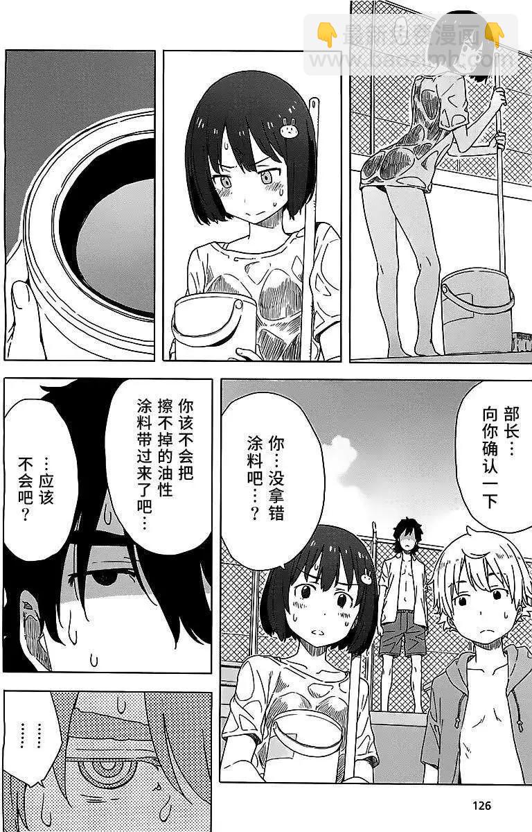 第13回25