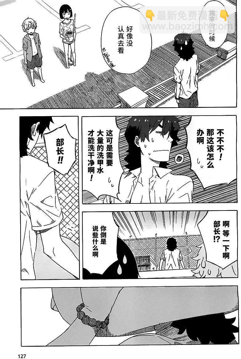 第13回26