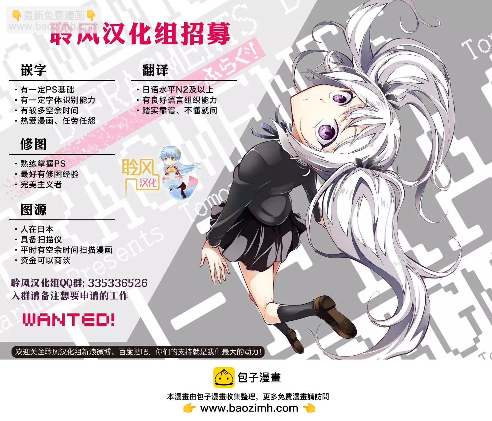 第13回28