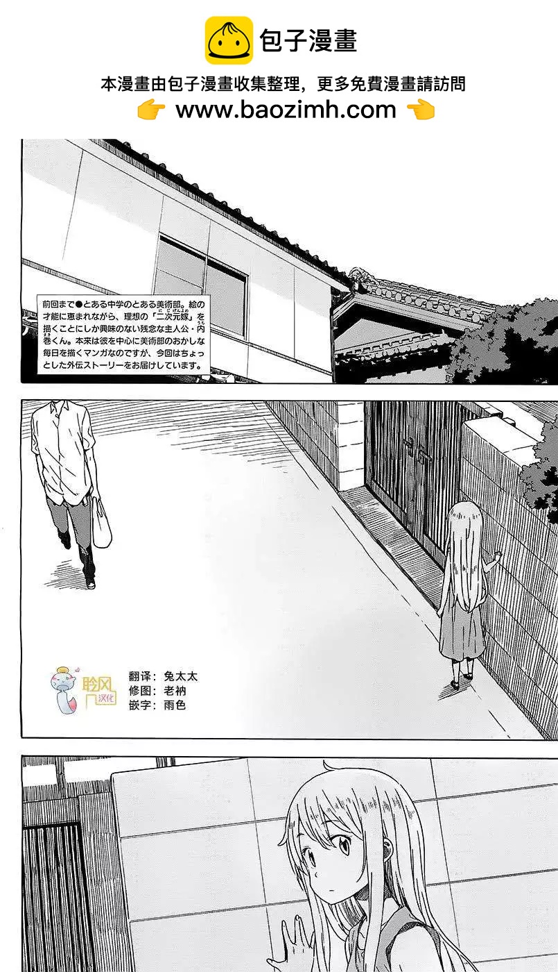 第14回1