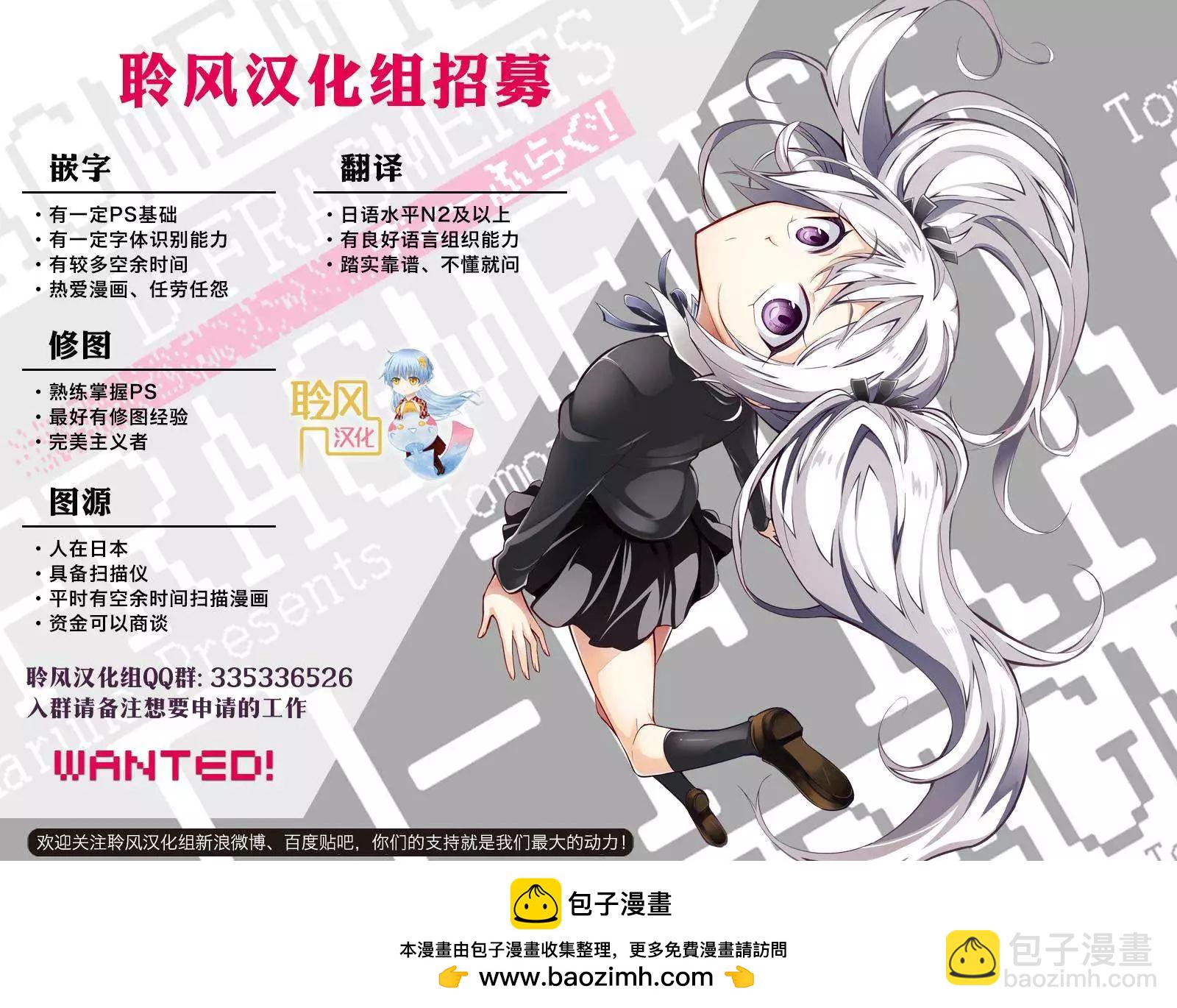 第14回10