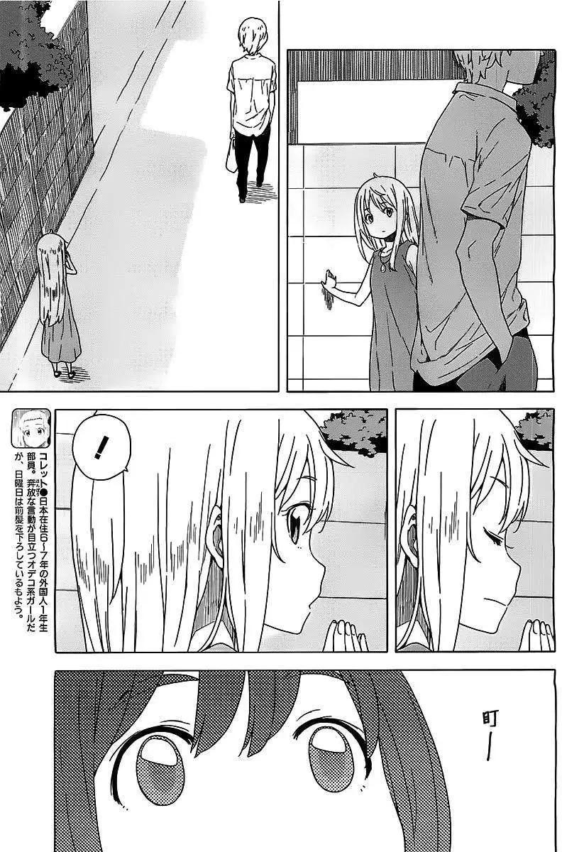 第14回2