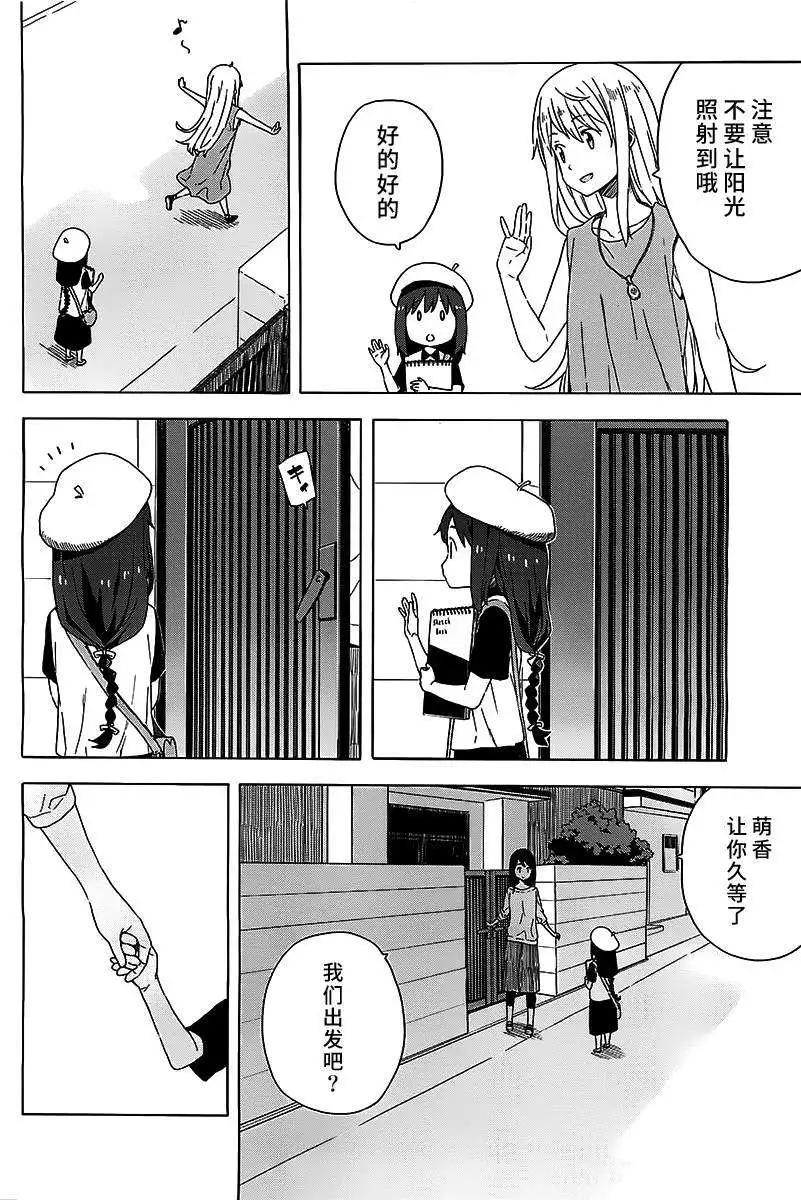 第14回5