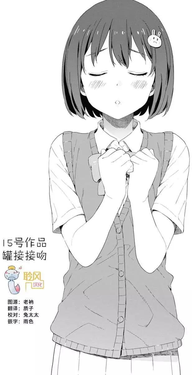 第15回0