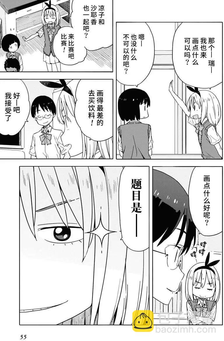 第15回10