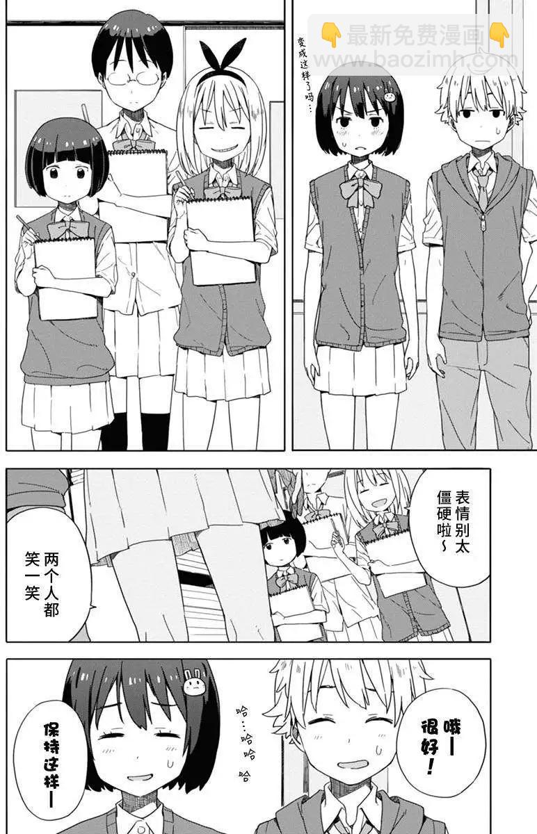 第15回11