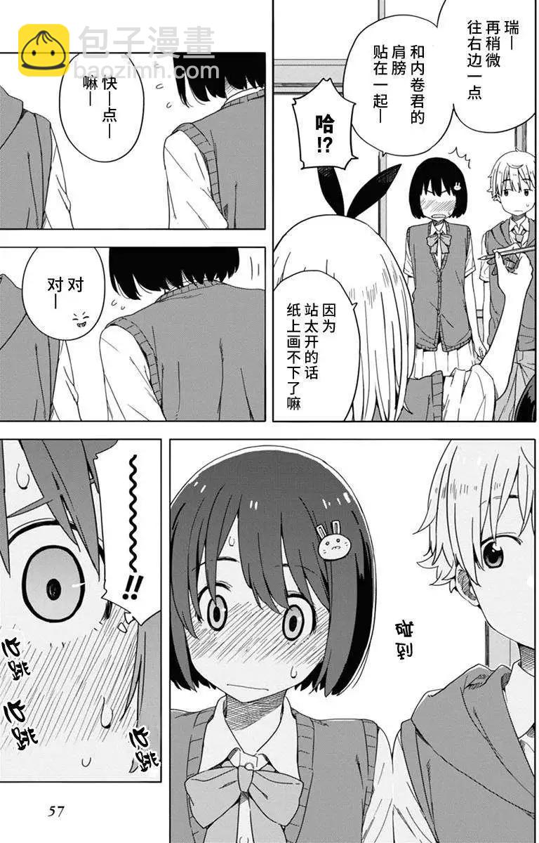 第15回12