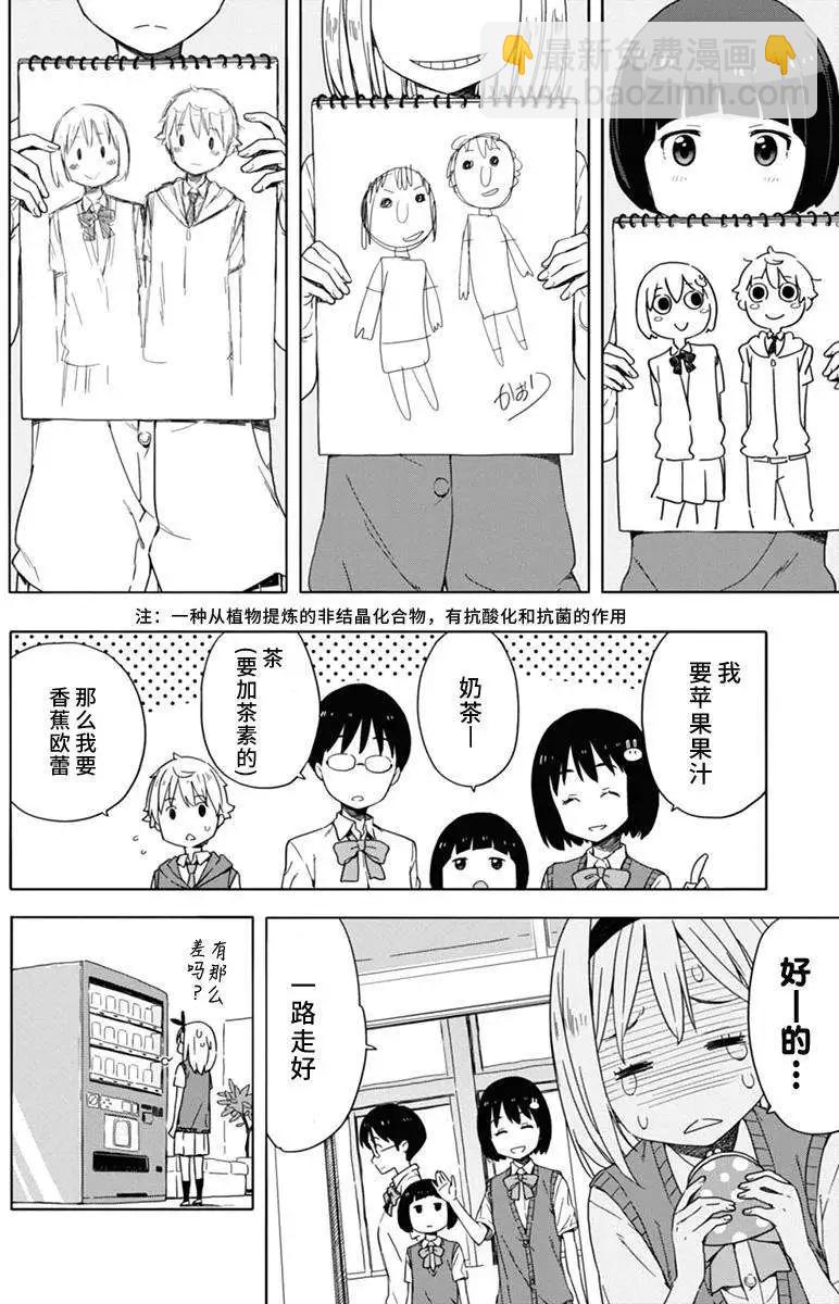 第15回15