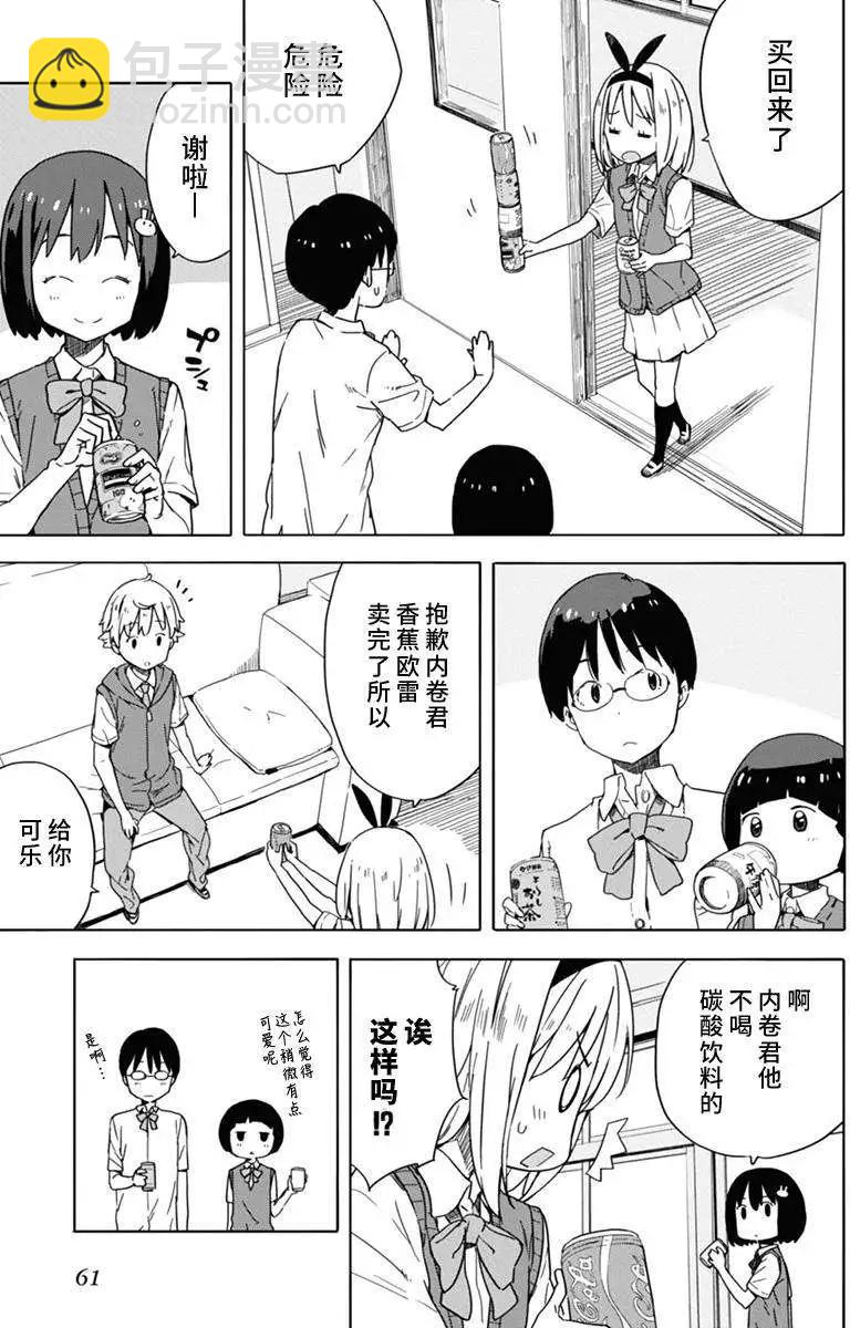 第15回16