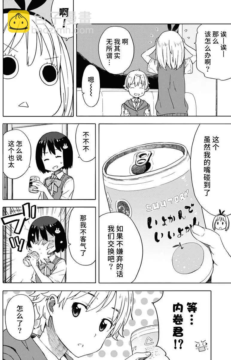 第15回17