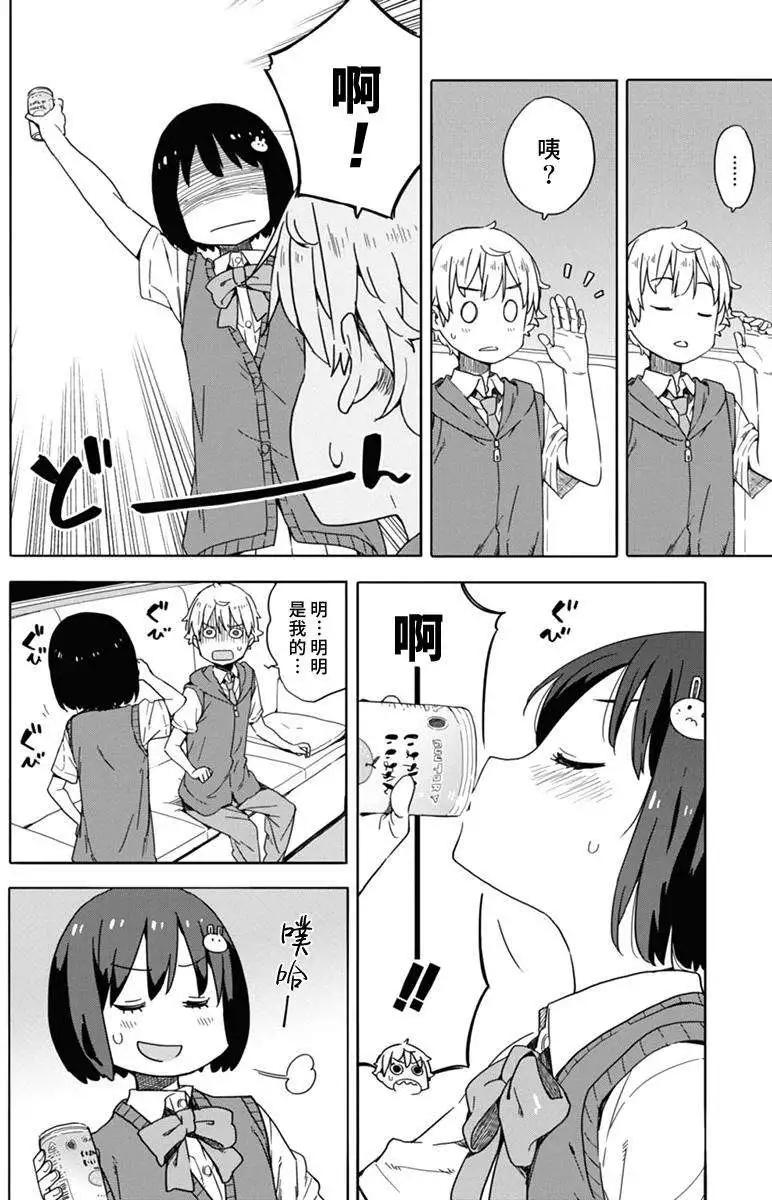 第15回19