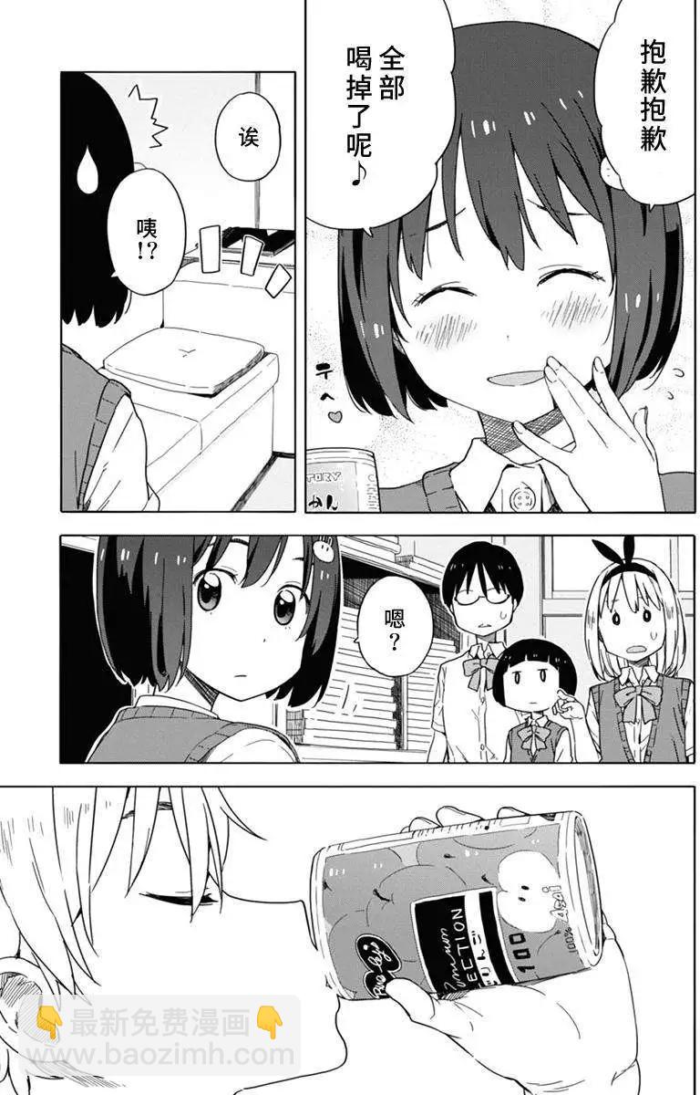 第15回20