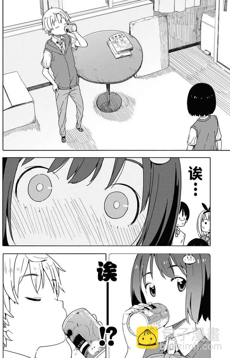 第15回21