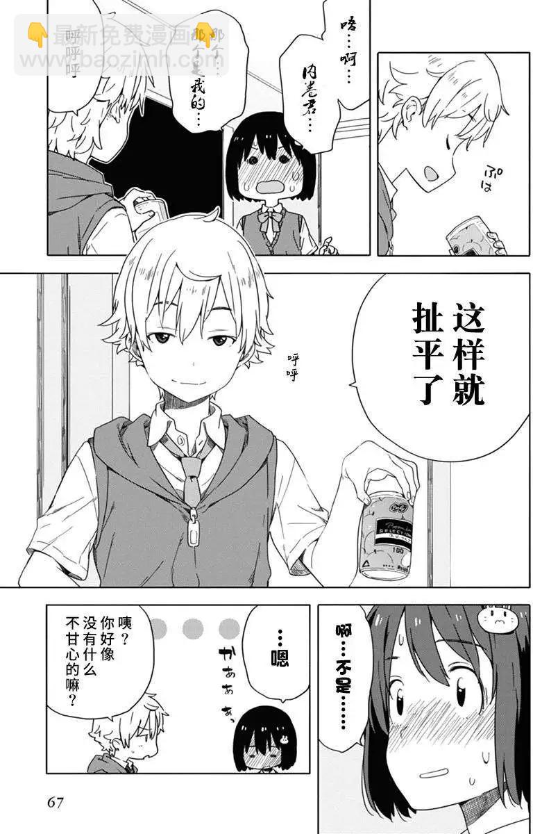 第15回22