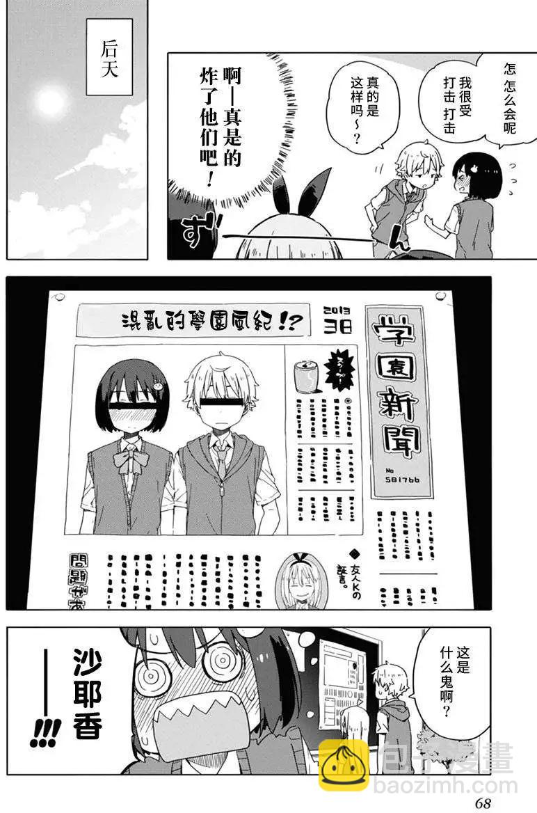 第15回23