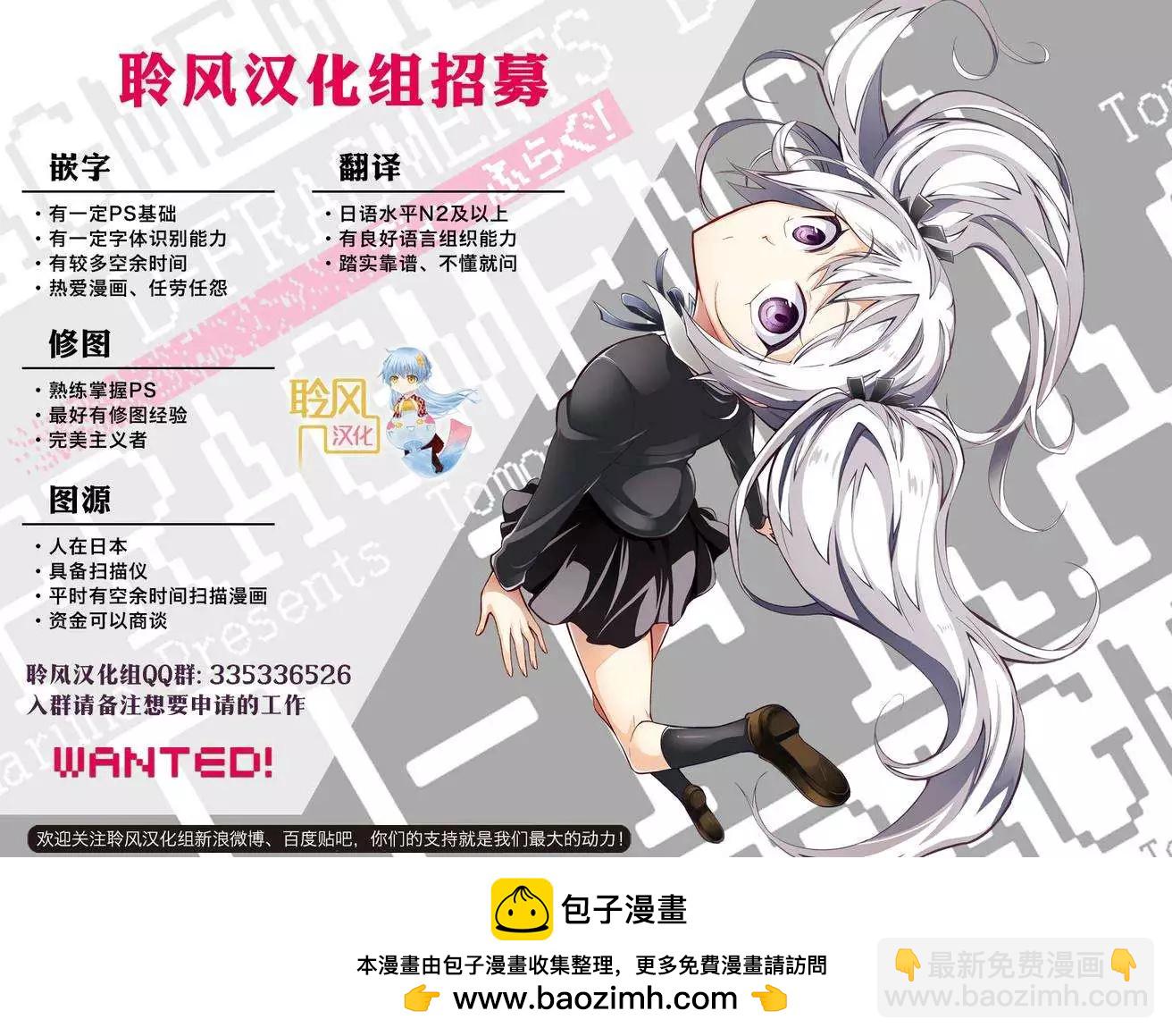 第15回24