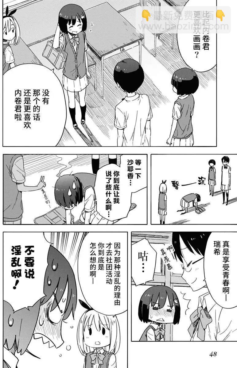 第15回3