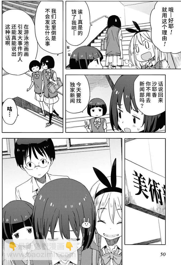 第15回5