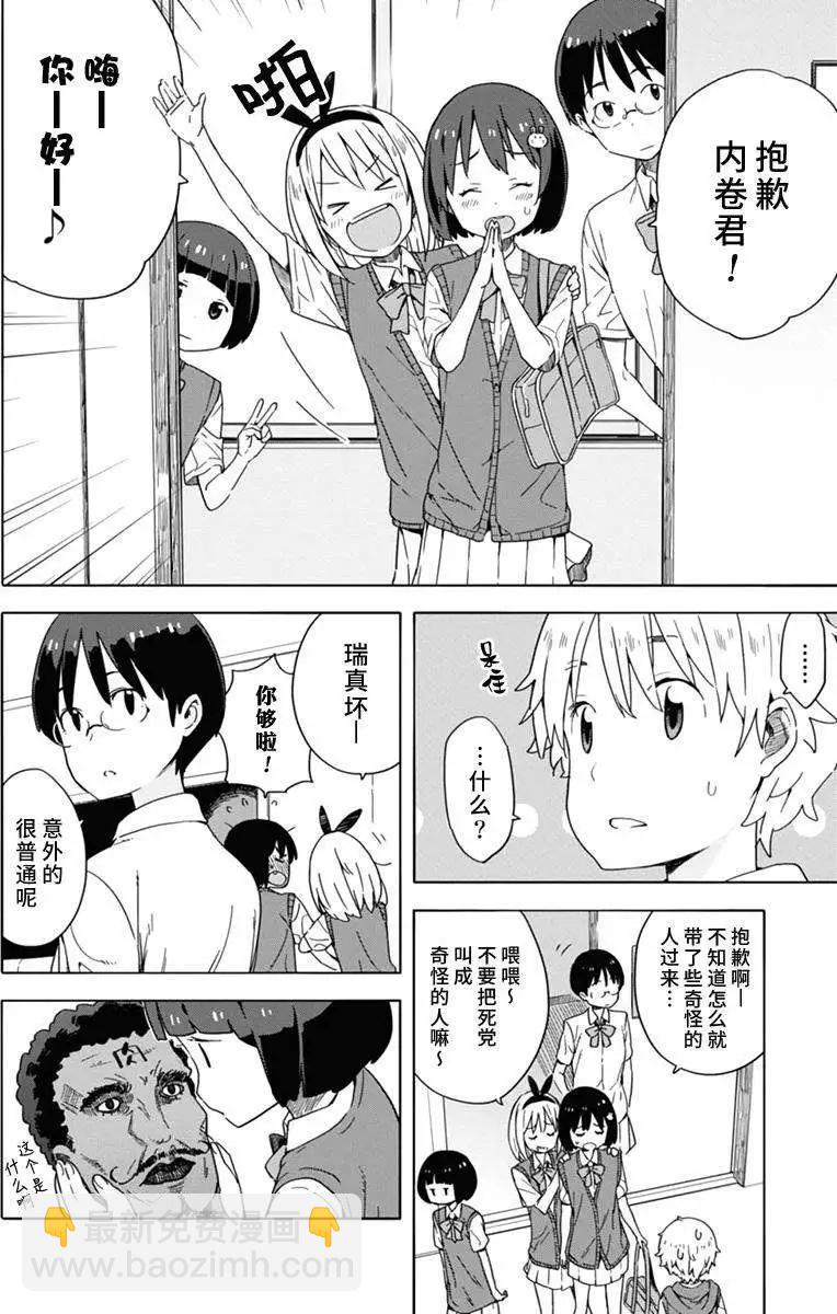 第15回7