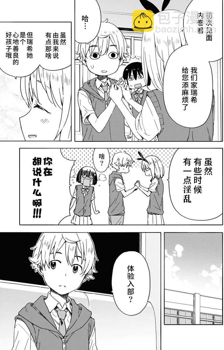 第15回8