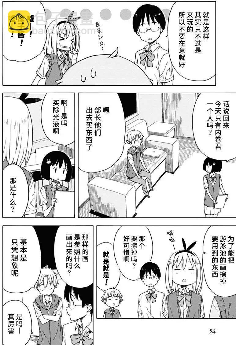 第15回9