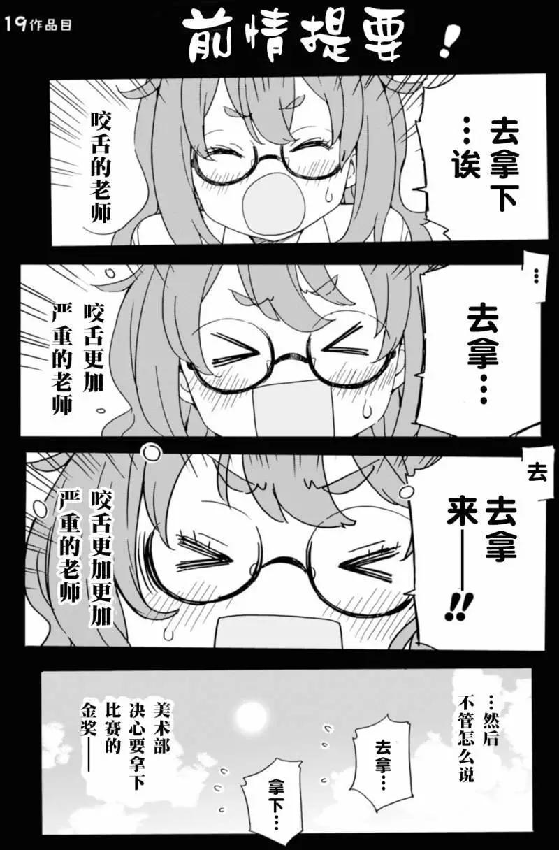第19回0