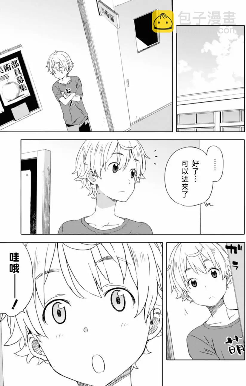 第19回10